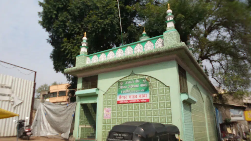 Sagarmal Modi Prathamik Shikshan Mandir