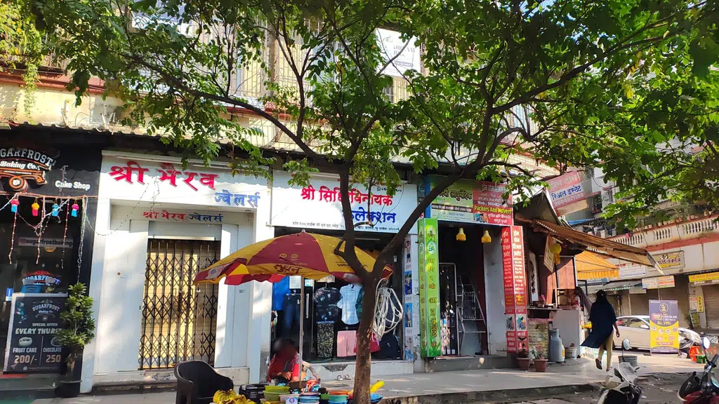 Devikar Dental and Eye Clinic