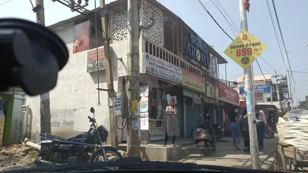 Domino's Pizza | Bagalur Cross Road,  Bangalore
