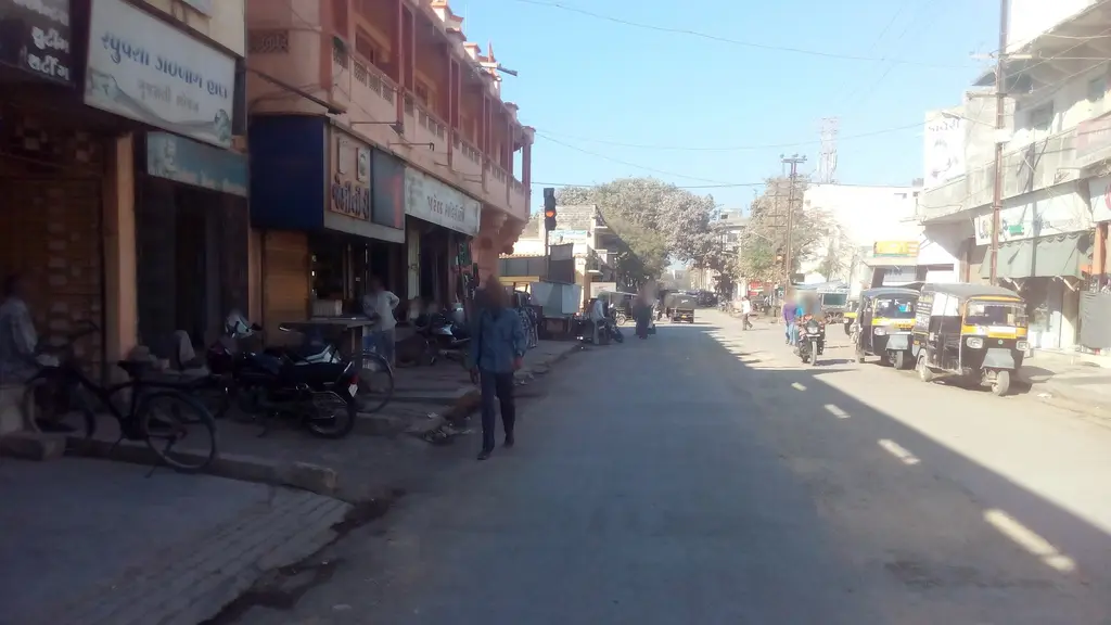 Khadigram Udhyog