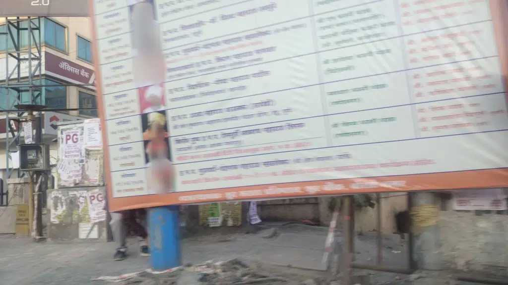 Saraswat Cooperative Bank Ltd. (Scheduled Bank)