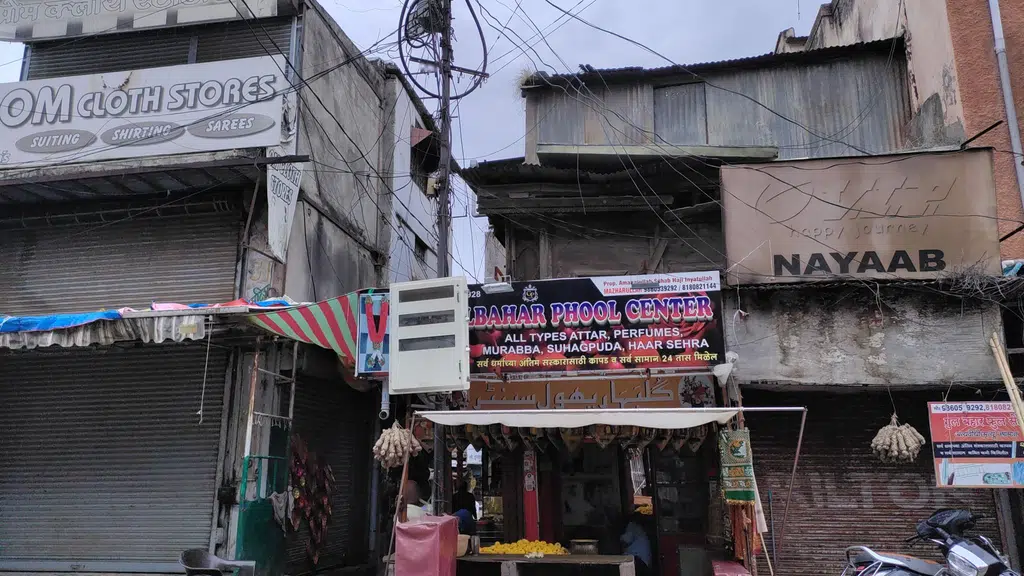 Vicky Watch Center