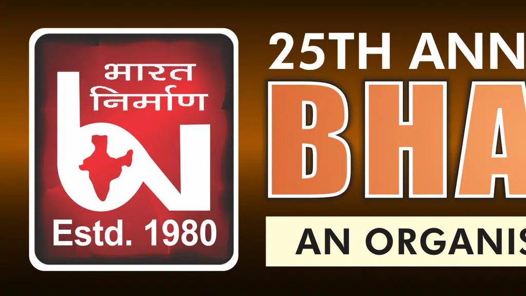 KMTI -Shibpur