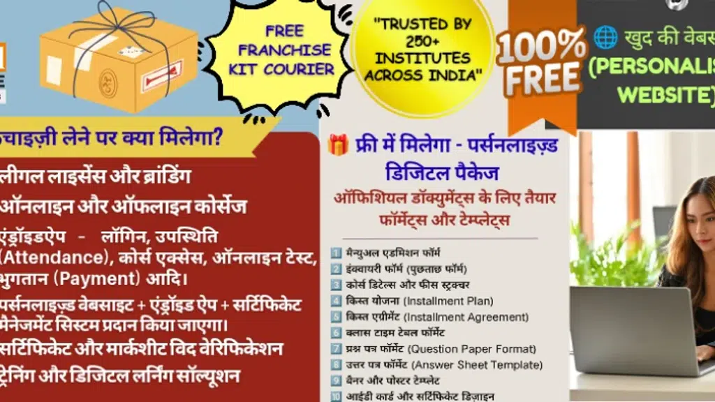 WebMinded Computer Institute