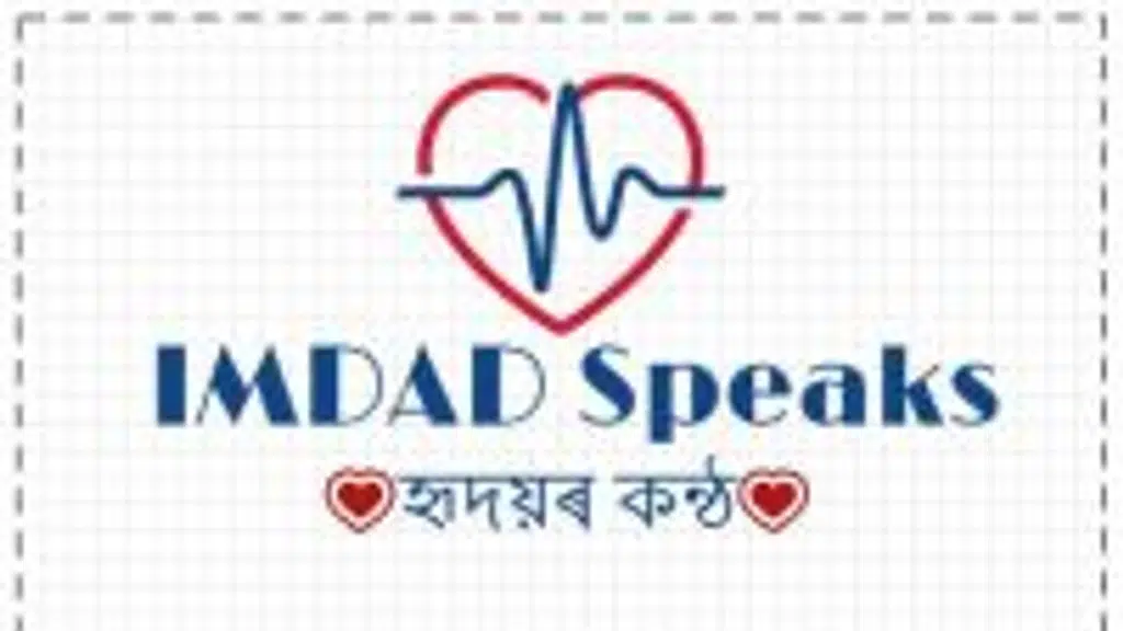 Imdad Communication