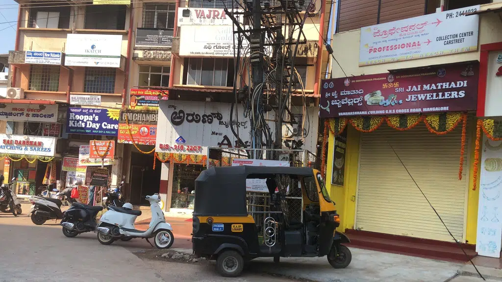 Venkataramana towers