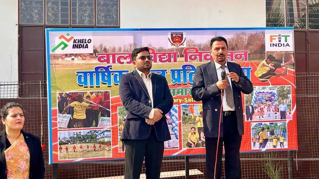 Bal Vidya Niketan Patna