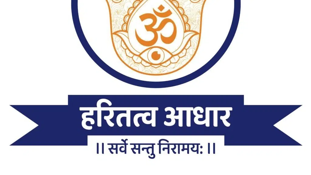 Aadhar Multispeciality Hospital and ICU