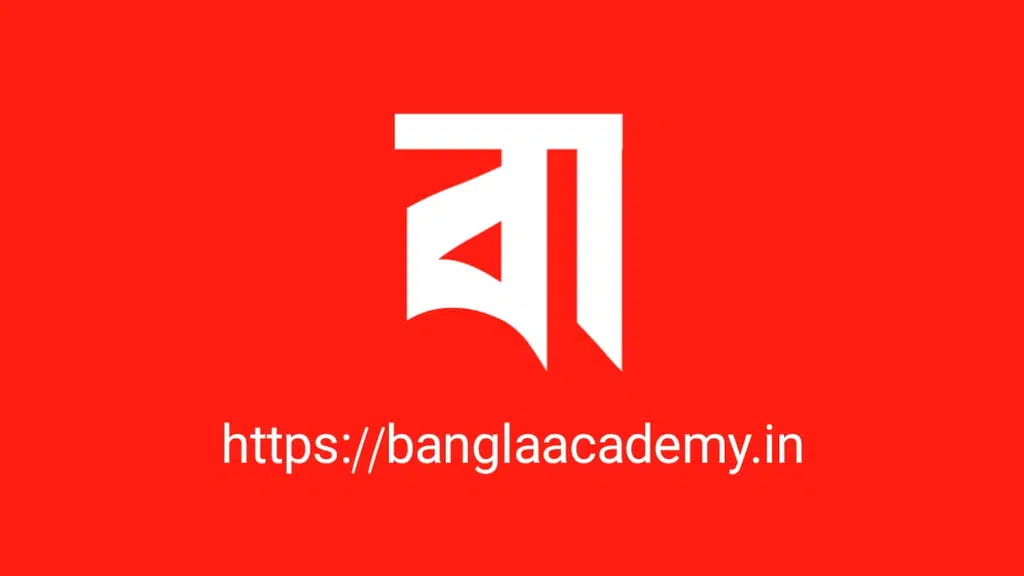 Bangla Academy