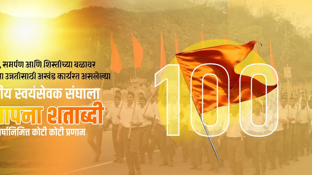 Janata Sahakari Bank Ltd., Pune