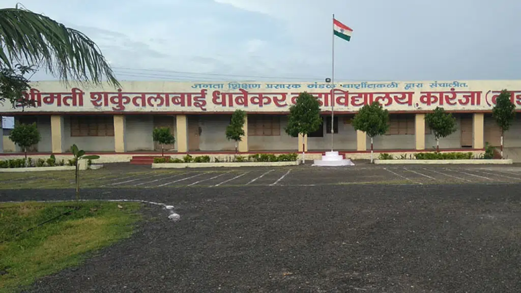 Smt. Shakuntalabai Dhabekar Arts College