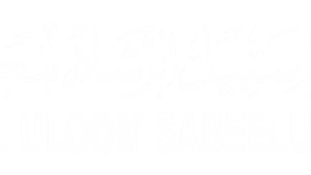Arabic College