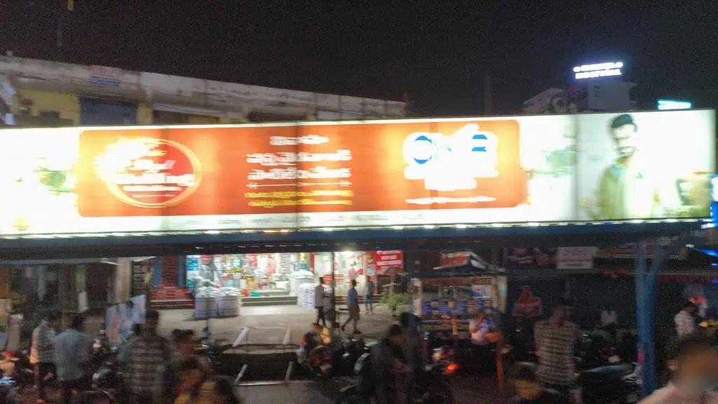 Airtel Relationship Centre