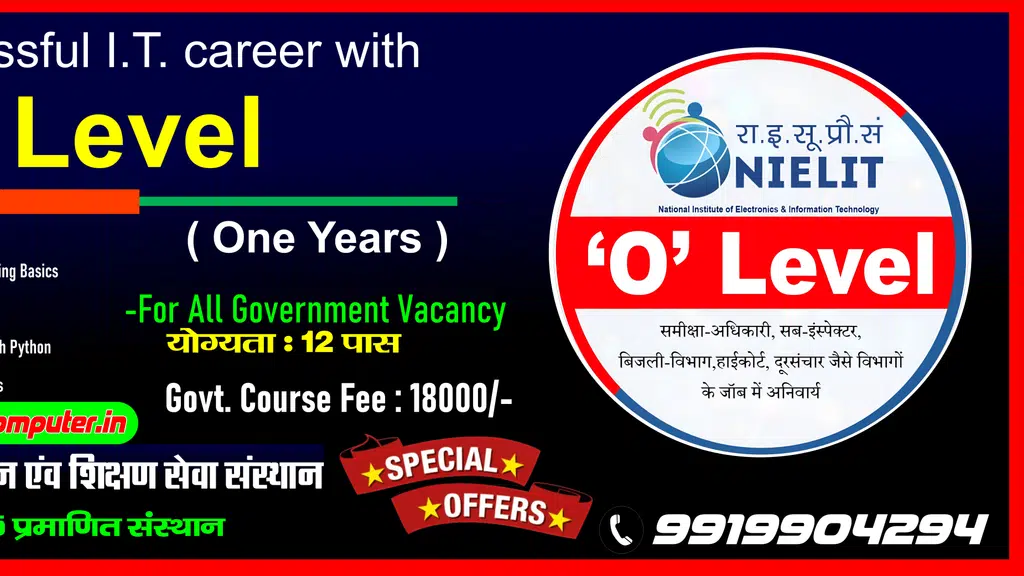 Shalini Computer Education