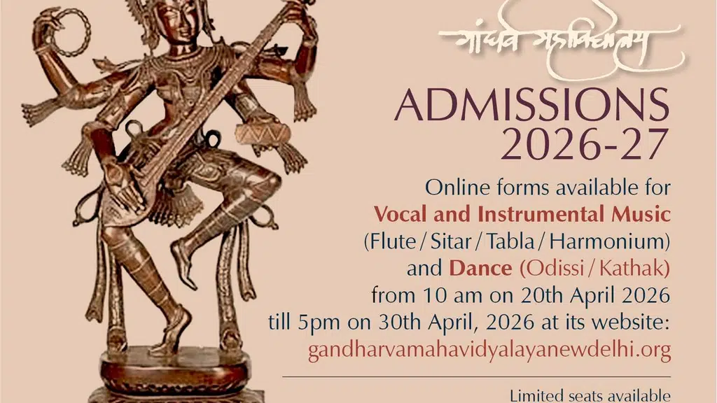 The Gandharva Mahavidyalaya