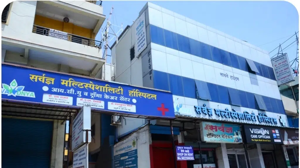 Sarvadnya Multispeciality Hospital