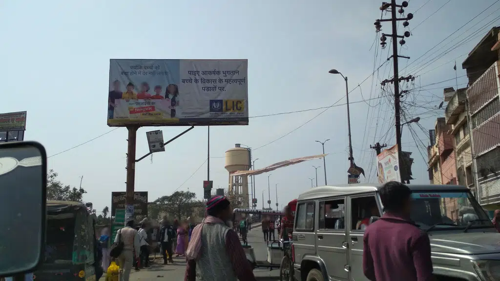 Bhagalpur Dickson Road Bus Station