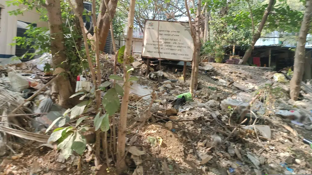 Jagat Vidya