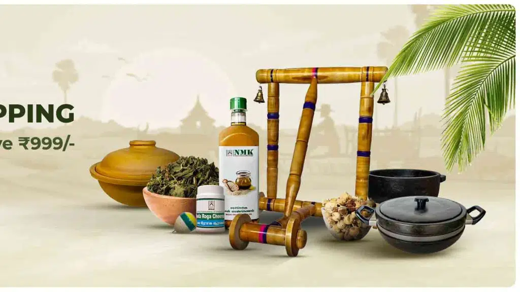 NattuMarunthuKadai(Nmkonline.com)