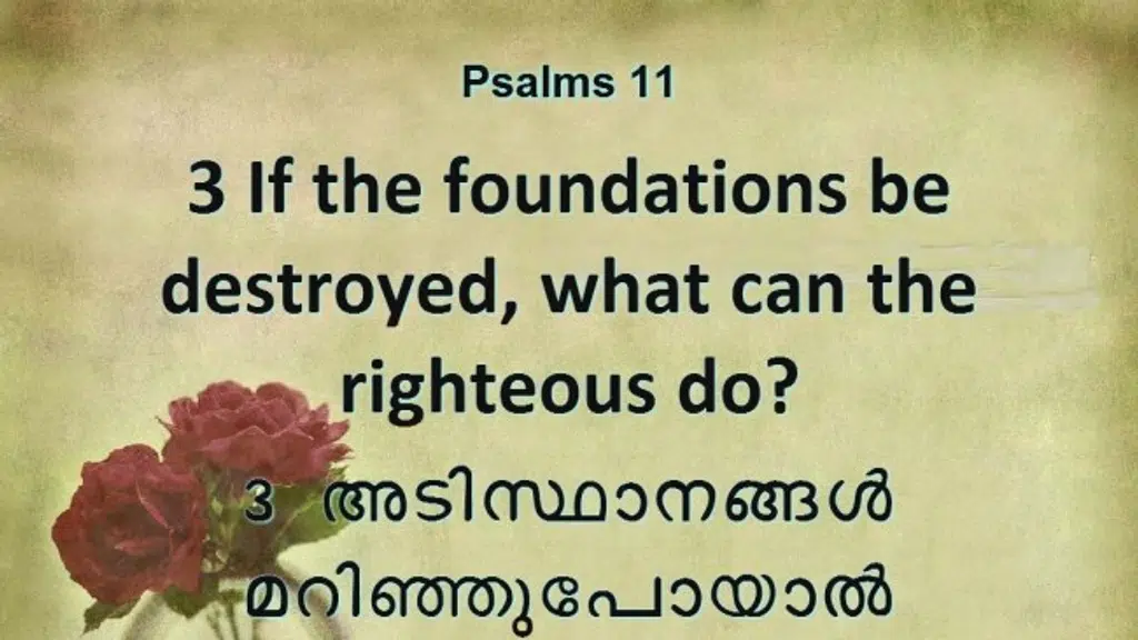 New Life Church, Malayalam