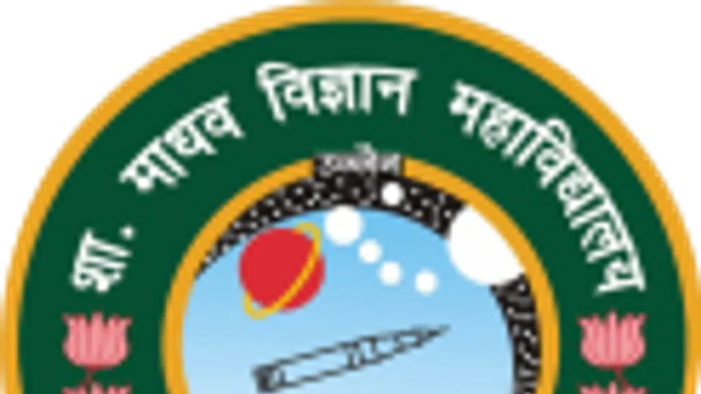 Govt. Madhav Science College, Ujjain