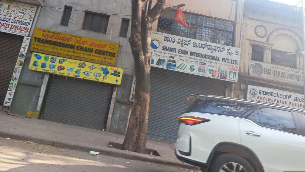 Madras Cycle Importing Company