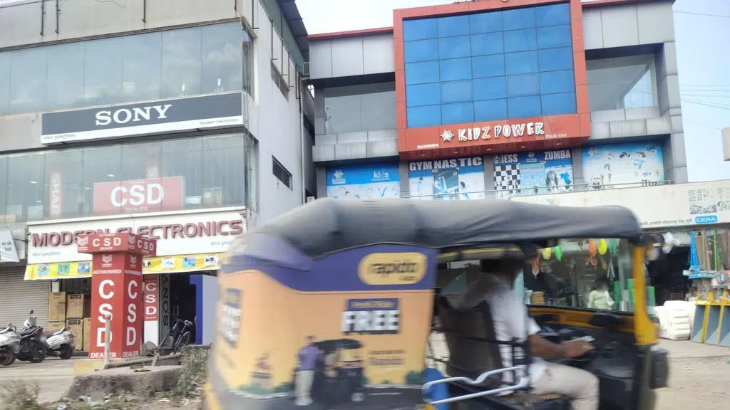 Shree Jagadguru Petrol