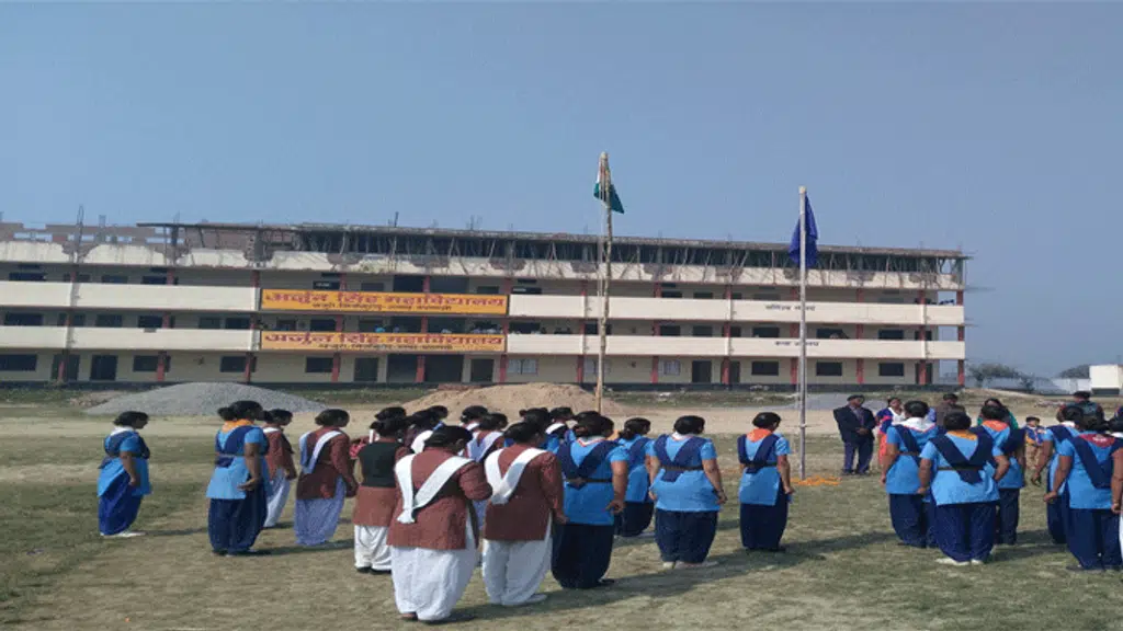 Arjun Singh Mahavidyalay, Khajuri, Mirzamurad, Varanasi