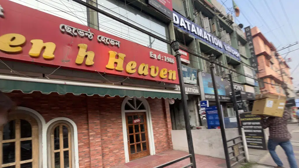 Hotel Greenland Guwahati