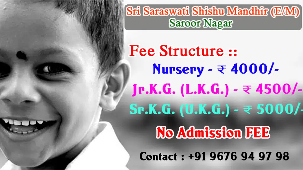 Sri Saraswati Shishu Mandir E/M - SaroorNagar