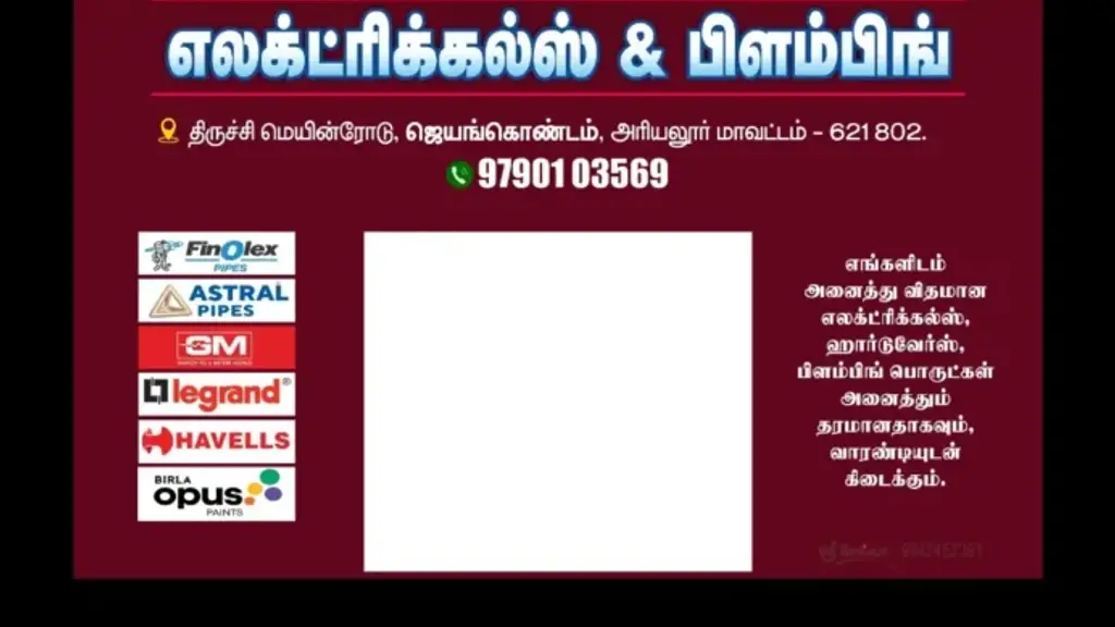 Sri Selva Digital