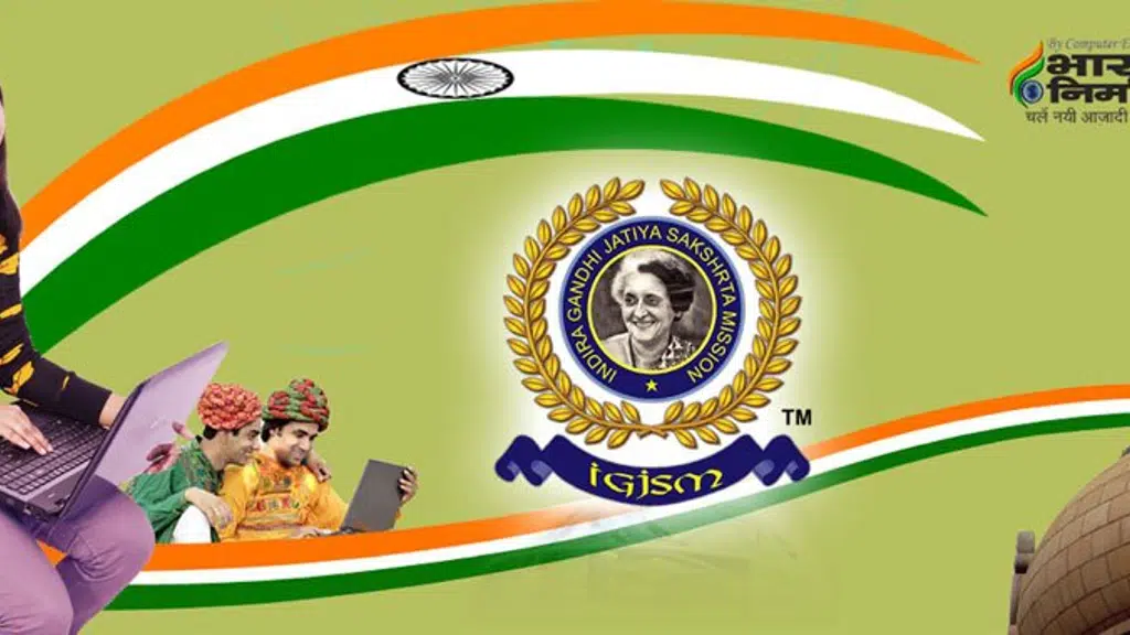 IGJSM Computer Centre jangipara & bscdtc.in