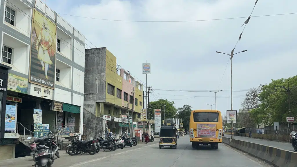 G. S. College of Commerce