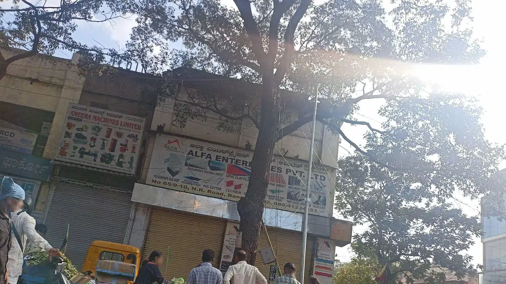 Rajaram Silk House