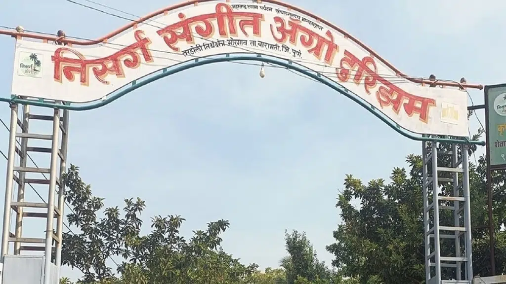Nisarg Sangit Agro Tourism