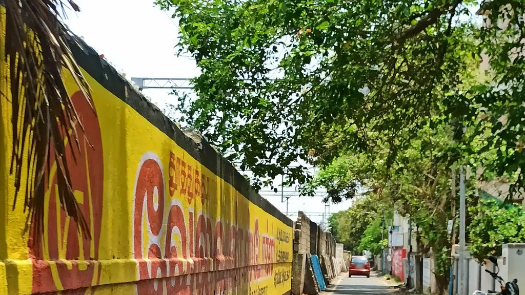 IIBT Chennai