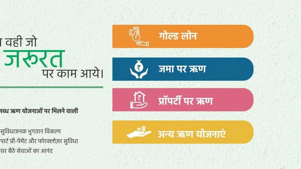 Khaikheda Mutual Benefit Nidhi Limited