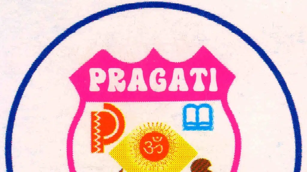 Pragati Secondary School, Railmagra