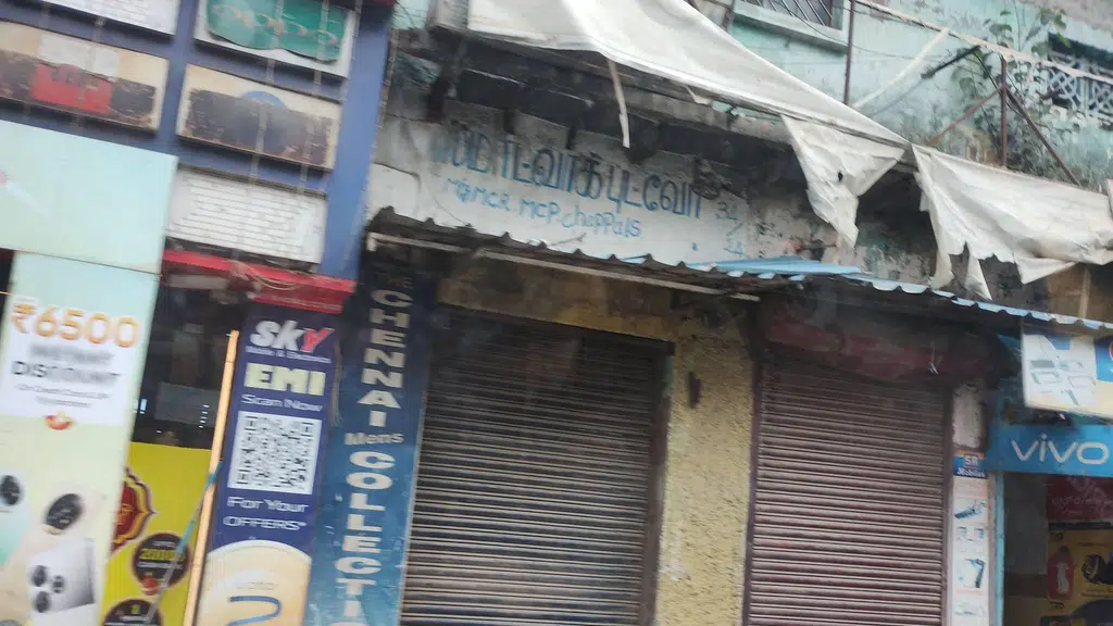 Muthoot Finance Vellore Town Branch