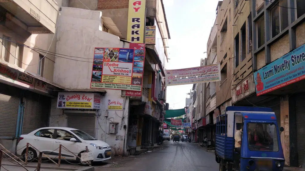 Rajesh Enterprise