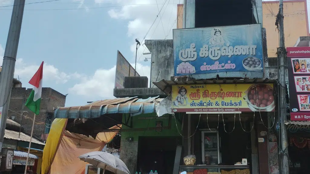 Arulmigu Sundara Vinayagar Marriage Hall