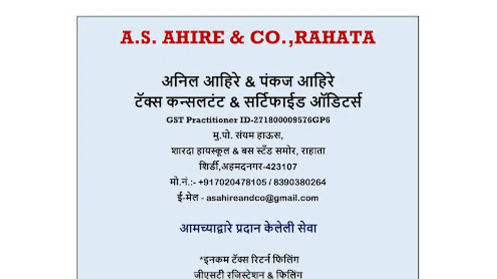 Shriyansh Associates