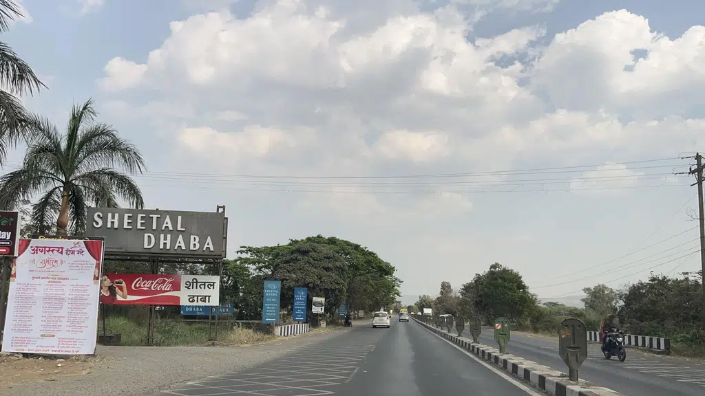Maruti Suzuki Arena