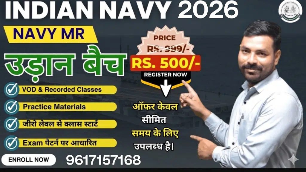Success Mantra Academy - SMA