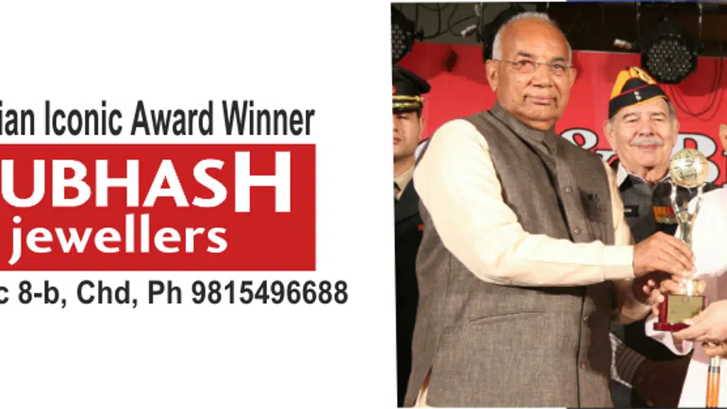 SUBHASH JEWELLERS The silver mall