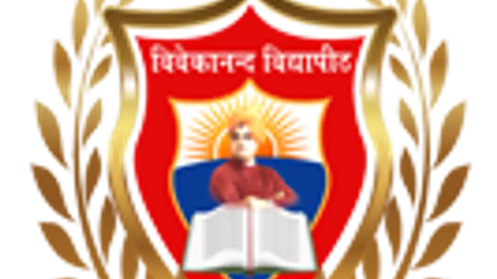 विवेकानन्द विद्यापीठ उच्च माध्यमिक विद्यालय पावली