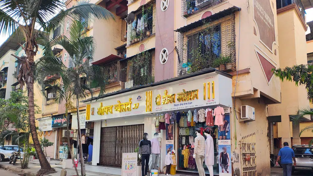 Maharashtra Hair Cutting Salon