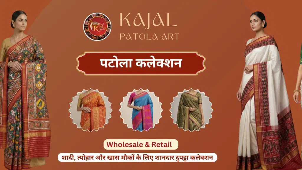 Kajal Patola Art