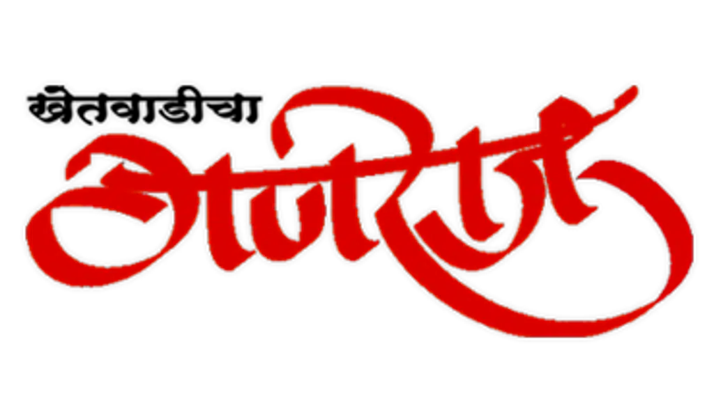 Khetwadi Cha Ganraj
