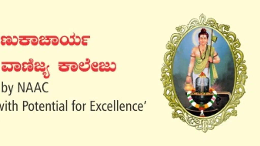 Sri Jagadguru Renukacharya College of Science Arts And Commerce